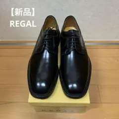 【新品】REGAL 革靴 25.5cm JX65 ブラック プレーントゥ