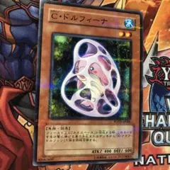 極美品遊戯王C・ドルフィーナカード ノーマルパラレル9枚セット 2025年最新】C・ドルフィーナの人気アイテム - メルカリ