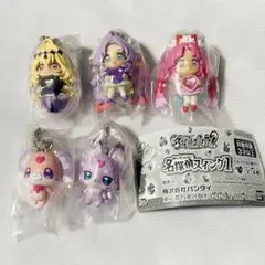 名探偵プリキュア！　名探偵スイング1 ガチャ　コンプリートセット