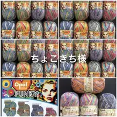 ちょこきち様ページ