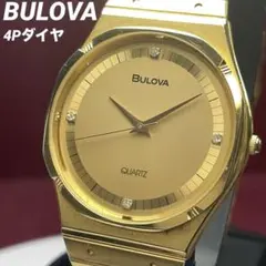 2025年最新】音叉時計の人気アイテム - メルカリ