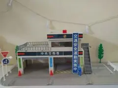 2025年最新】トミカタウン 警察署の人気アイテム - メルカリ