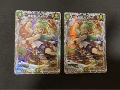 2025年最新】地封龍ギャイア トレジャーの人気アイテム - メルカリ