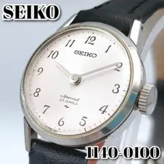 ​【極希少】SEIKO Special 23石 手巻き 1140-0100