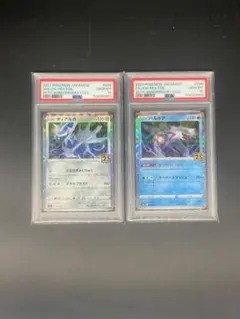PSA10】ダークライVSTAR sar ワンオーナー品 - メルカリ