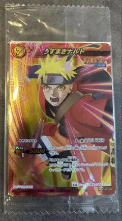 未開封】ミラバト うずまきナルト プロモ 仙人モード NARUTO - メルカリ