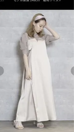 レイヤードマルチストラップキャミワンピース