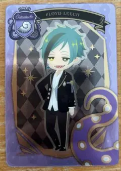 ツイステッドワンダーランド カード フロイド