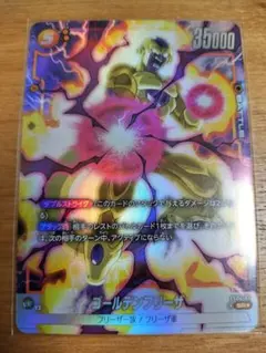 ドラゴンボール ゴールデンフリーザ SCR FB02-140 2枚セット - メルカリ