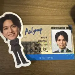 Aぇ! group 2026カレンダー 正門良規