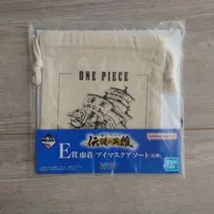 ワンピース 一番くじ 伝説の英雄 E賞 巾着