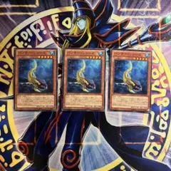 100⭐️トレジャー・パンサー 3枚】遊戯王OCG ラッシュ Vジャンプ11月