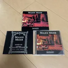 即購入ok!! MALICE MIZER『Memoire デラックス盤』