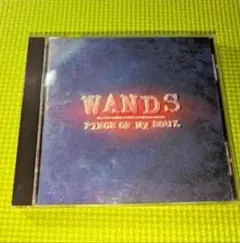 2026年最新】wands piece of my soulの人気アイテム - メルカリ