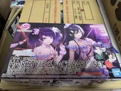 30MS シャニマス　田中摩美々　白瀬咲耶　ランナーのみ　ジャンク