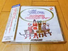ときめきメモリアル FANTASTIC クリスマスパーティー　CD　中古品