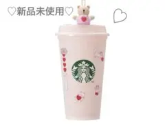 スタバ バレンタイン2025リユーザブルカップ473ml