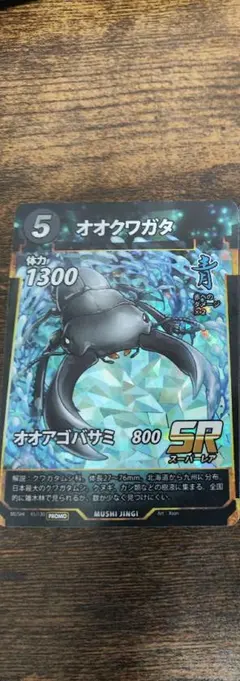 2026年最新】蟲神器 プロモの人気アイテム - メルカリ