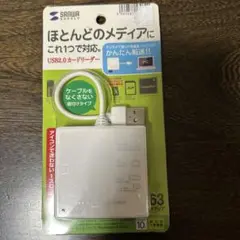 USB 2.0 カードリーダー ML23W