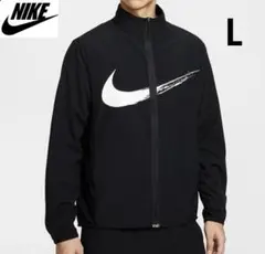 【新品】ナイキ Dri-FIT バーサタイル ジャケット