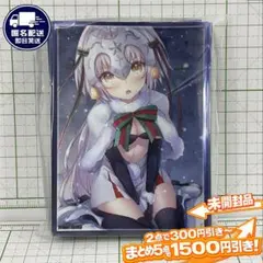 2026年最新】FATE ジャンヌ スリーブの人気アイテム - メルカリ