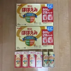 【新品未開封】明治 ほほえみ ミルク缶800g×4缶、液体ミルク200ml×6