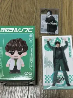 SnowMan ON 阿部亮平　3点