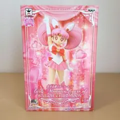 【未開封】セーラームーン ちびうさ ちびムーン フィギュア