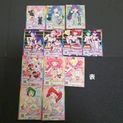 キラッとプリチャン　ゲームカード　まとめ売り