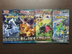 2026年最新】ポケカ未開封BOXの人気アイテム - メルカリ