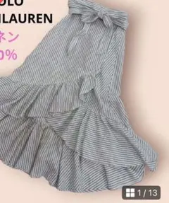 ポロラルフローレン　リネンラップスカート　ロングスカート　フリル　ティアード