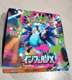 ポケモン インフェルノX 5パック入り