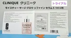 CLINIQUE クリニーク モイスチャー サージ グロウ リファイン セラムS