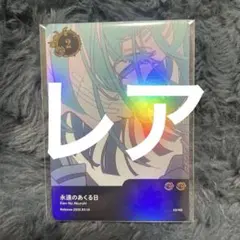 Ado 5th POPUPランダムトレーディングカード【永遠のあくる日】