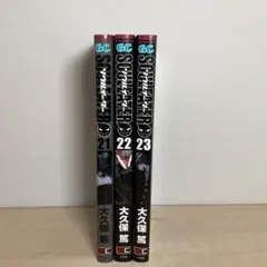 ソウルイーター SOUL EATER 大久保篤 全25巻セット - メルカリ