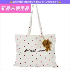 2026年最新】ALLISONBROWNの人気アイテム - メルカリ