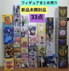 ワンピース☆転スラ☆ヒロアカ☆NARUTO☆ハンターハンター☆プライズ