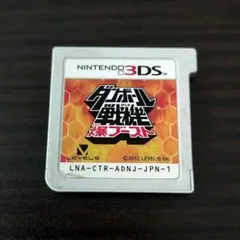 ダンボール戦機 爆ブースト