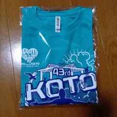 江東シーサイドマラソン glimmer Mサイズ Tシャツ