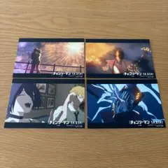 チェンソーマン レゼ篇 特典　ポストカード　コンプリート　4枚