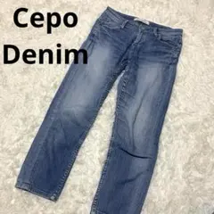 Cepo Denim セポデニム　S ストレートデニム くすみブルー