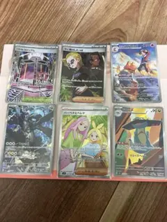 ポケカ SAR まとめ売り 5枚 - メルカリ