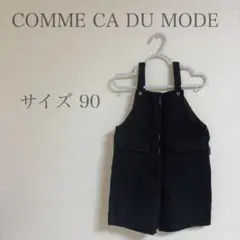 COMME CA DU MODE ロンパース サロペット 男の子 ブラウン 90のサムネイル