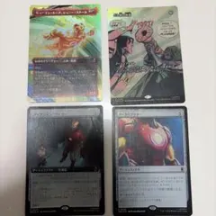 MTG マーベルコラボ トレーディングカード 4枚セット