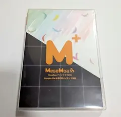 MeseMoa. Vampire Kiss & 庭の樹 メイキング