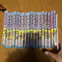 ジョジョリオン 1-18巻セット 25周年記念BOOK付き - メルカリ