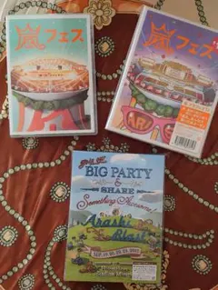 嵐　嵐フェス'12、'13、BLAST in Miyagi　3点セットまとめ売り