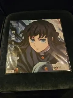 鬼滅の刃 絆ノ奇跡 レコード （特典付き） 最安値‼️ Amazon.co.jp: 絆ノ奇跡 / コイコガレ(完全生産限定盤) - MAN WITH A