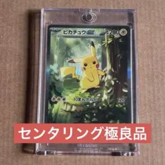2026年最新】ポケモンカード スタートデッキ100 96の人気アイテム
