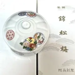 錦松梅　器　容器　新品のサムネイル